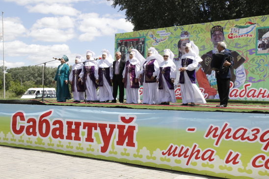 «САБАНТУЙ 2019»