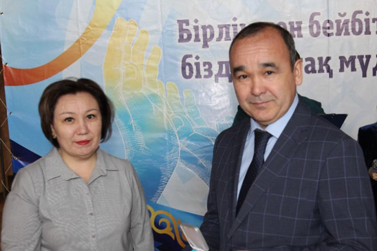 Независимость и единство 
