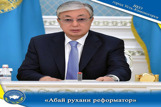 Құрметті жерлестер, Отандастар!