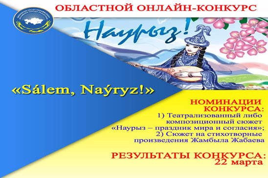 Внимание! Конкурс!