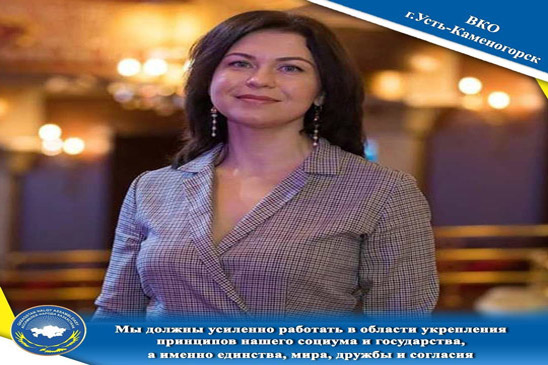 Мы должны усиленно работать в области укрепления главных принципов нашего социума и государства, а именно единства, мира, дружбы и согласия