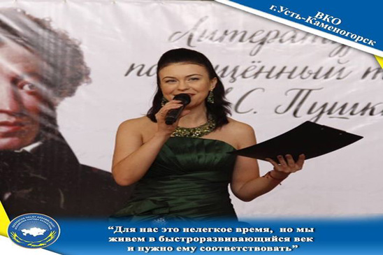 «Для нас это нелегкое время, но нужно не забывать, что мы живем в быстроразвивающийся век и нужно ему соответствовать»
