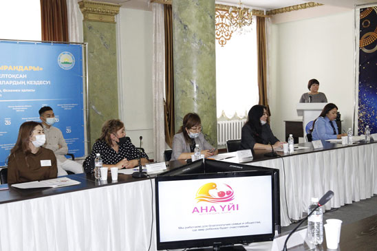 Аналар үйі