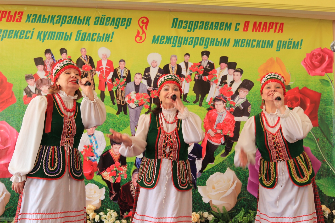 Халықаралық әйелдер күніне арналған мерекелік іс-шара 