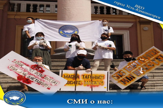 СМИ о нас 