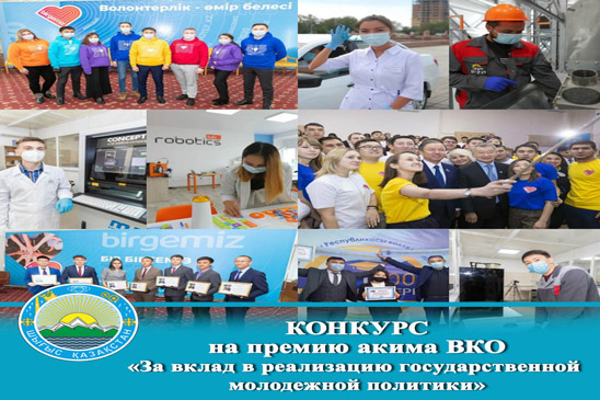 Құрметті достар!