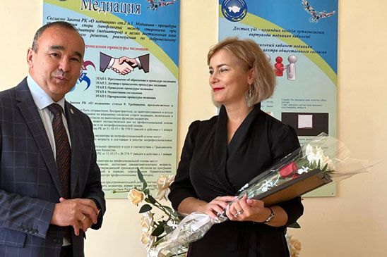5 августа - День медиации 
