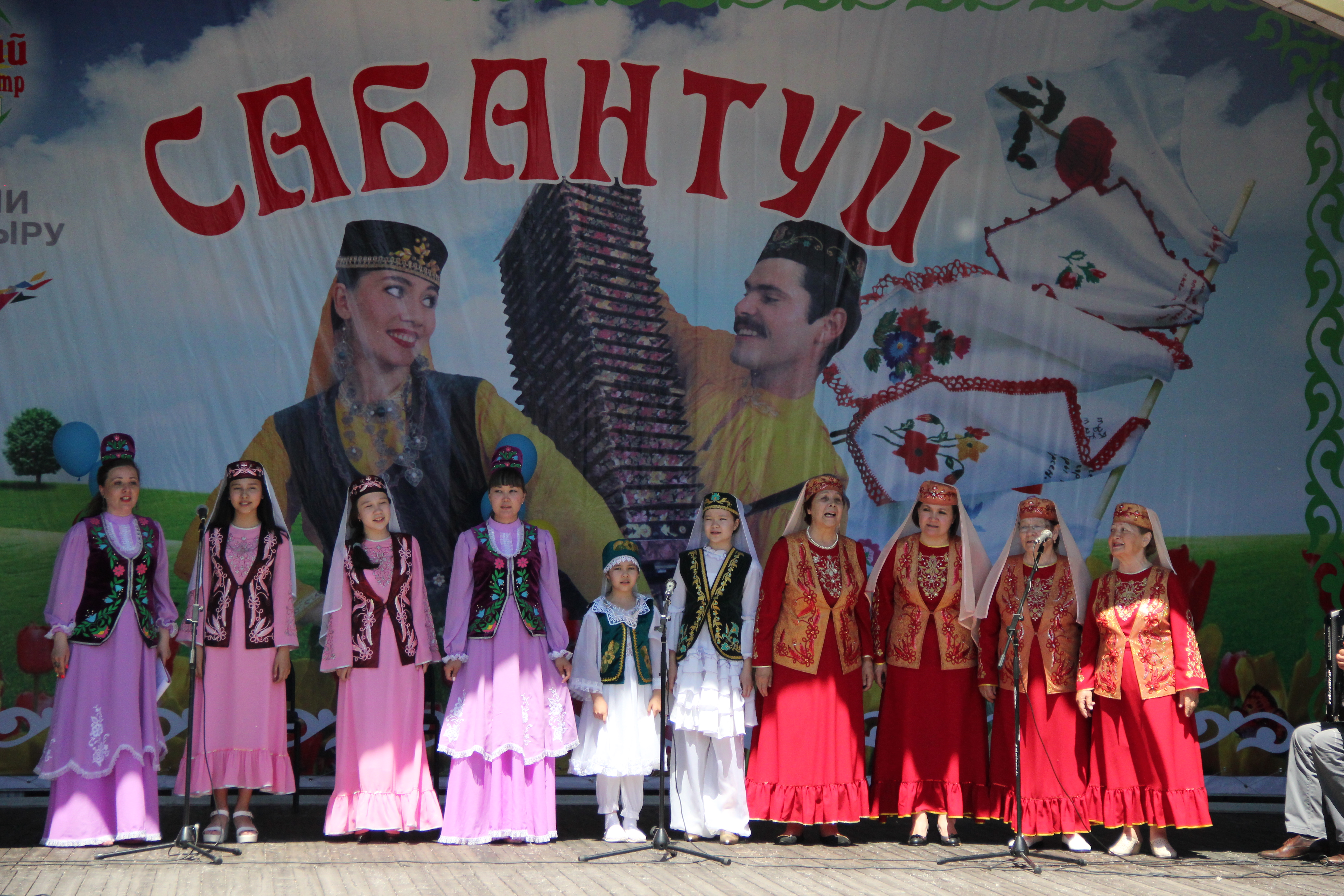 Сабантуй - 2018