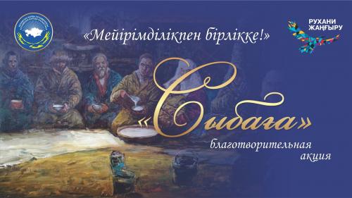 Қаламыздың белсенді тұрғыны көп балалы, аз қамтылған отбасыларға көмек көрсетті 