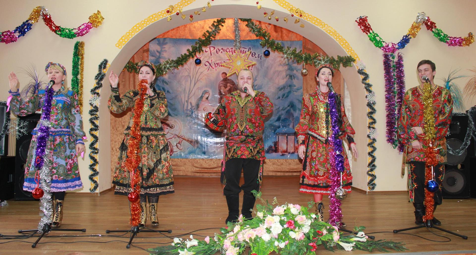 Праздник Рождества Христова в 