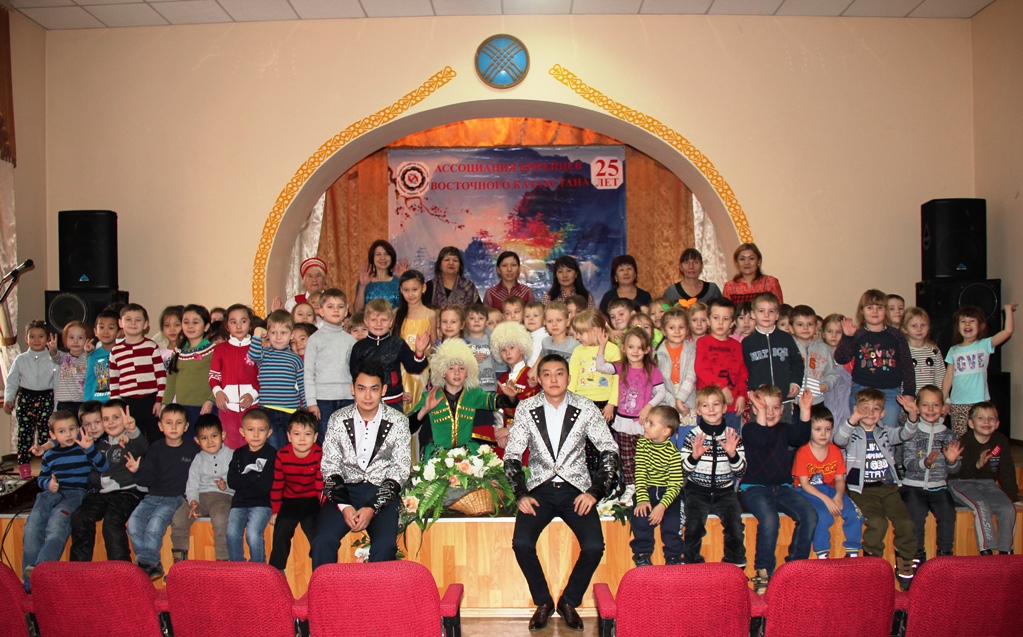 “Отан, Президент және мен”