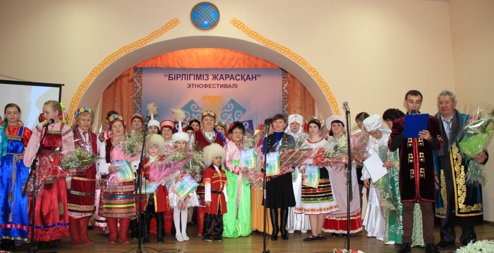 Этнофестиваль «Бірлігіміз жарасқан»