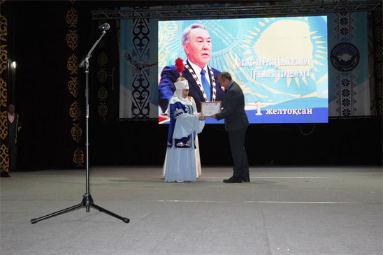 День Первого Президента республики